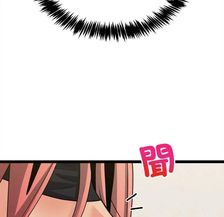 漫画《财富爱情二选一》第7话第83张图