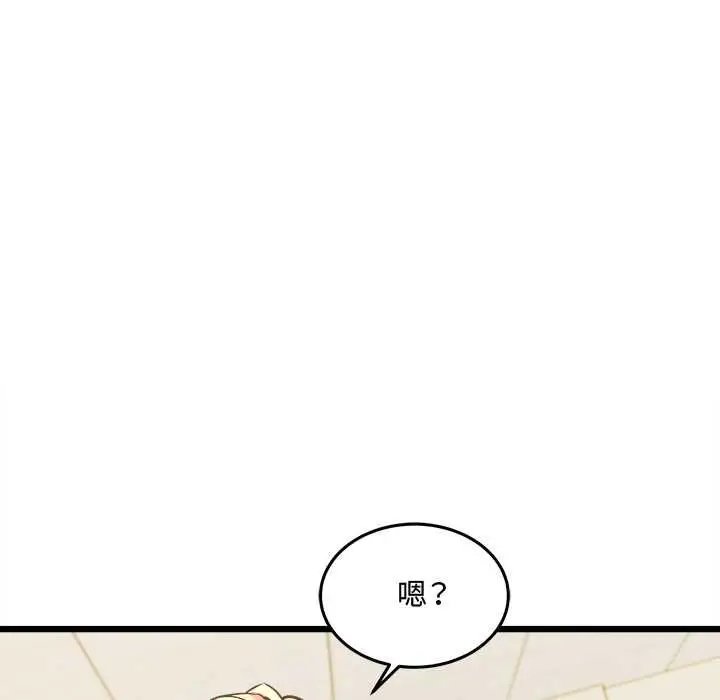 漫画《财富爱情二选一》第9话第102张图