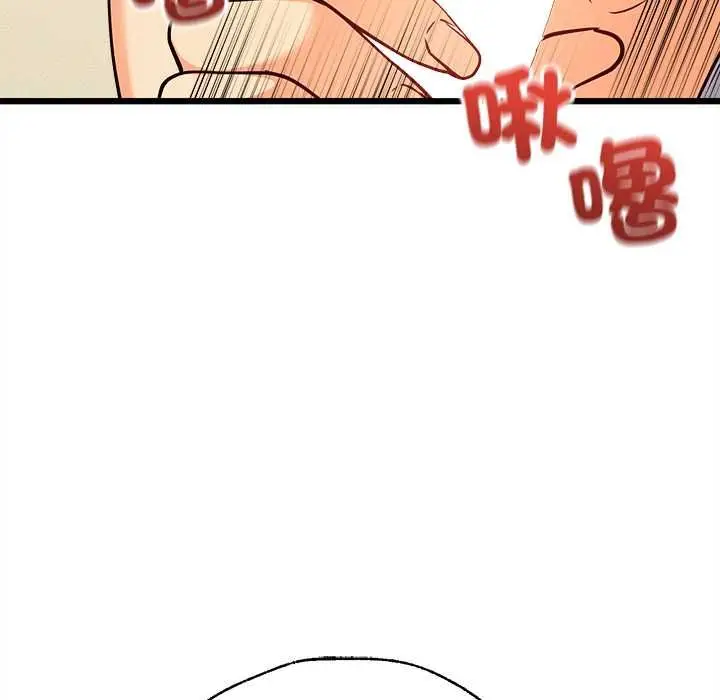 漫画《财富爱情二选一》第9话第119张图