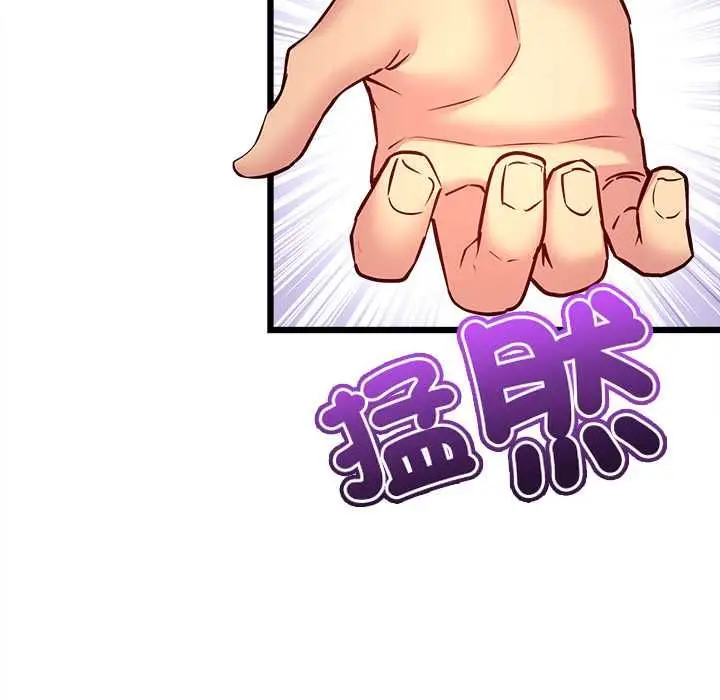 漫画《财富爱情二选一》第9话第122张图