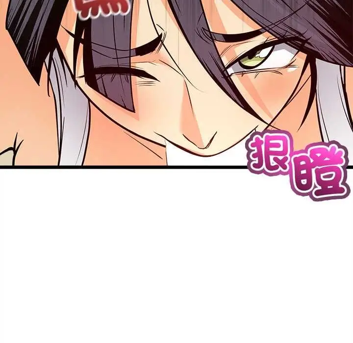 漫画《财富爱情二选一》第9话第127张图