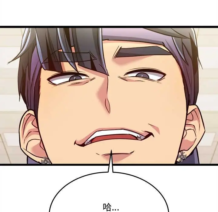 漫画《财富爱情二选一》第9话第142张图