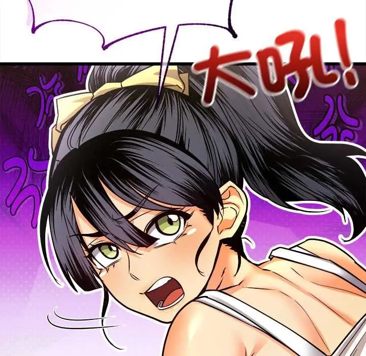 漫画《财富爱情二选一》第9话第151张图
