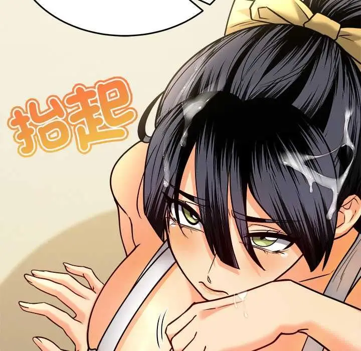 漫画《财富爱情二选一》第9话第160张图