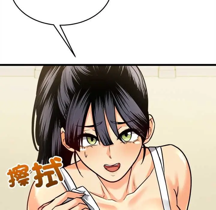 漫画《财富爱情二选一》第9话第177张图