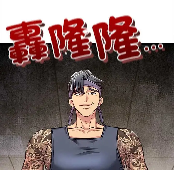 漫画《财富爱情二选一》第9话第19张图