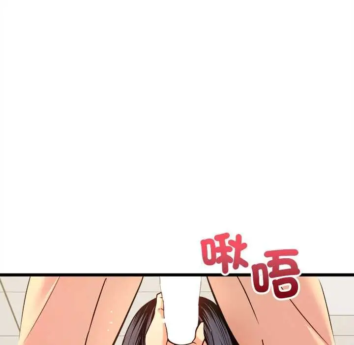 漫画《财富爱情二选一》第9话第89张图
