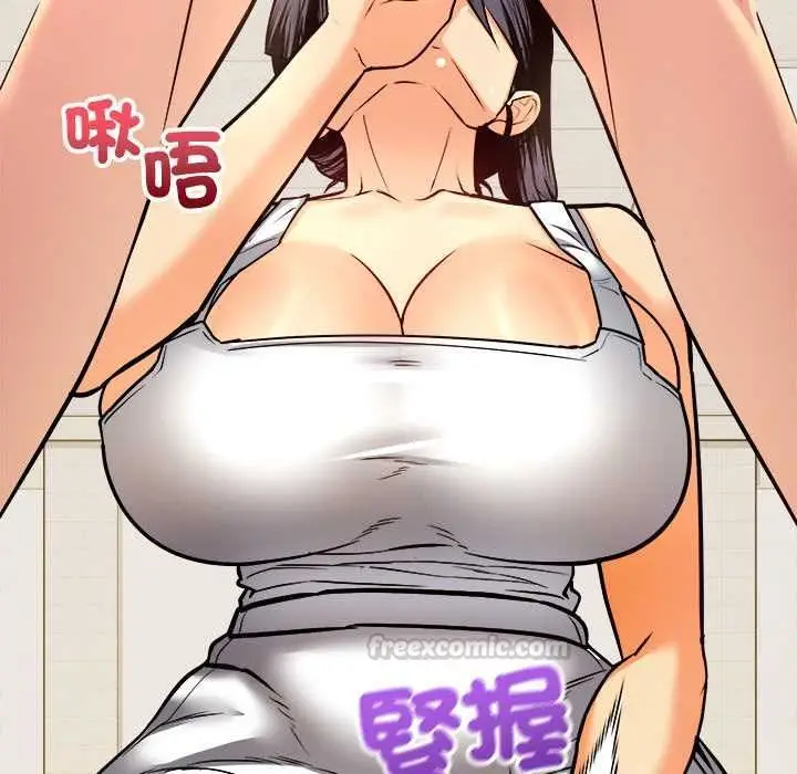 漫画《财富爱情二选一》第9话第90张图
