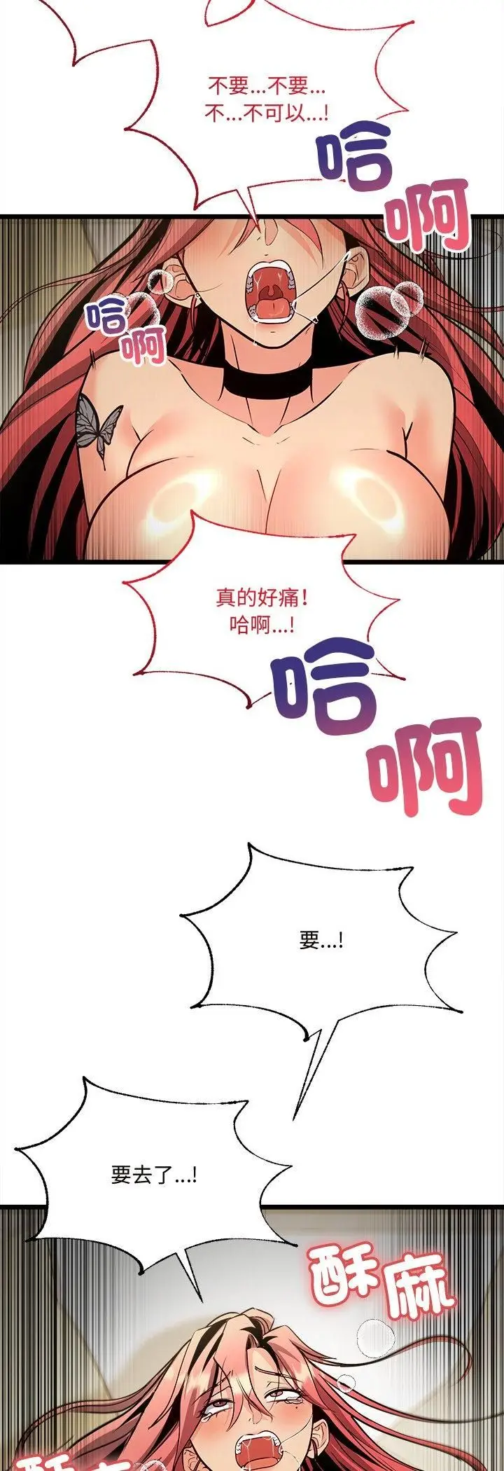 漫画《财富爱情二选一》第5话第56张图