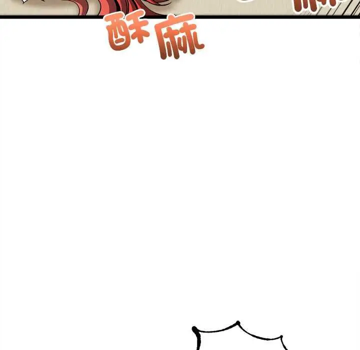 漫画《财富爱情二选一》第12话第103张图