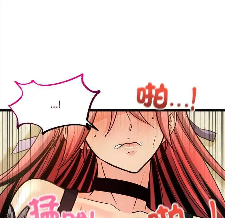 漫画《财富爱情二选一》第12话第115张图