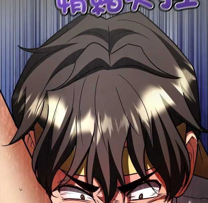 漫画《财富爱情二选一》第12话第141张图