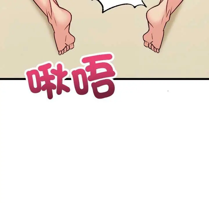 漫画《财富爱情二选一》第12话第160张图