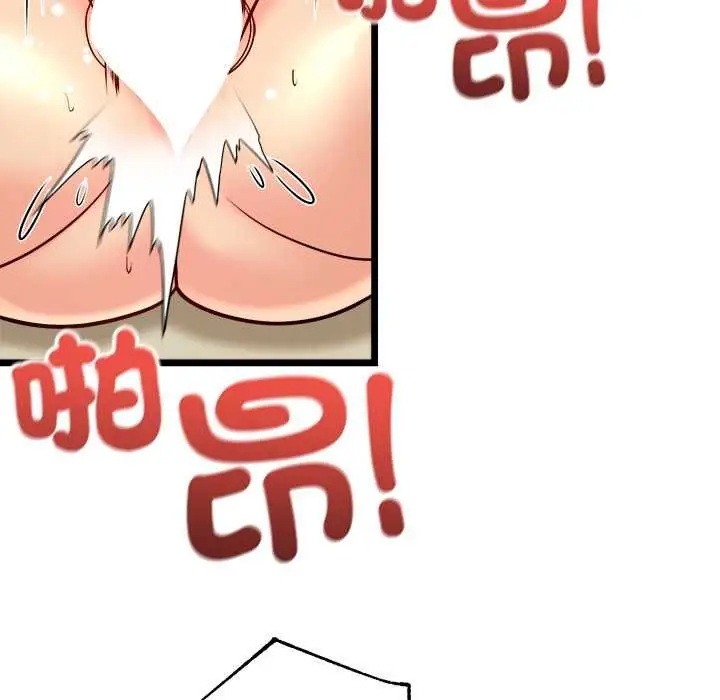 漫画《财富爱情二选一》第12话第162张图
