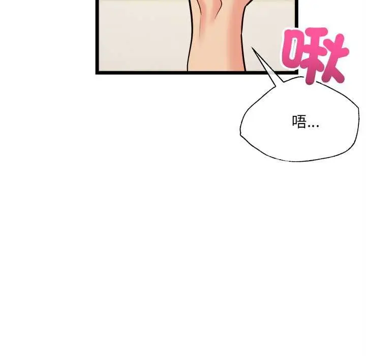 漫画《财富爱情二选一》第12话第166张图