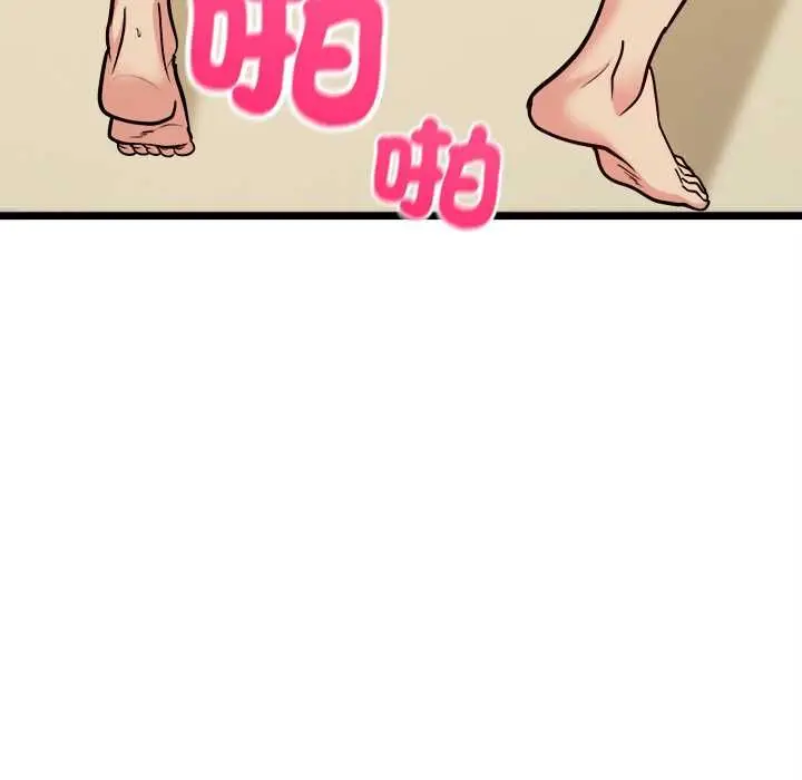 漫画《财富爱情二选一》第12话第175张图