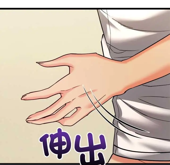 漫画《财富爱情二选一》第12话第179张图