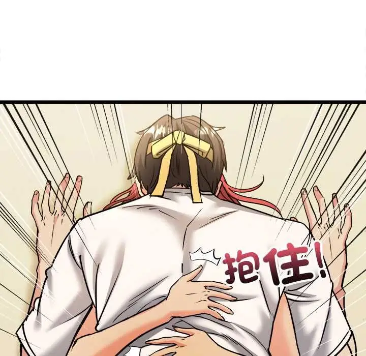 漫画《财富爱情二选一》第12话第181张图