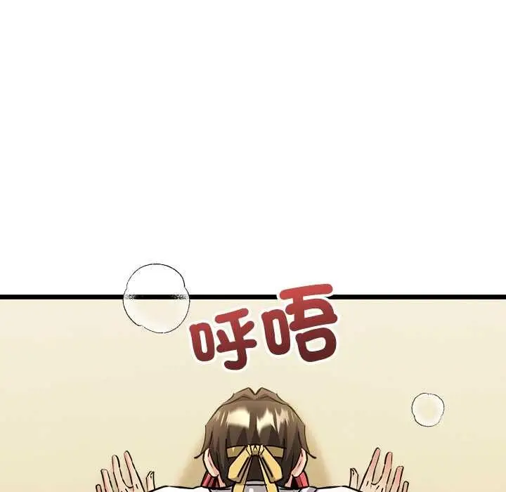 漫画《财富爱情二选一》第12话第20张图