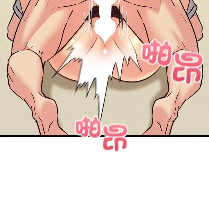 漫画《财富爱情二选一》第12话第29张图