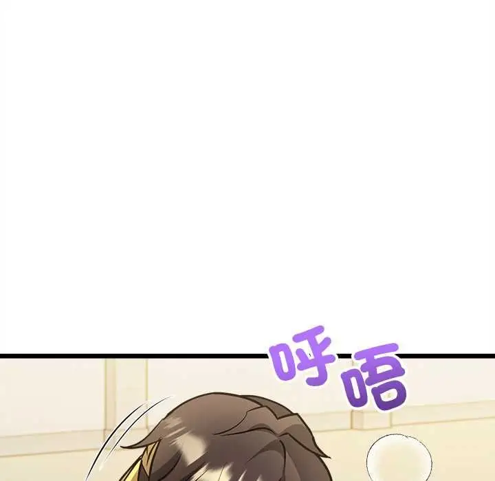 漫画《财富爱情二选一》第12话第6张图