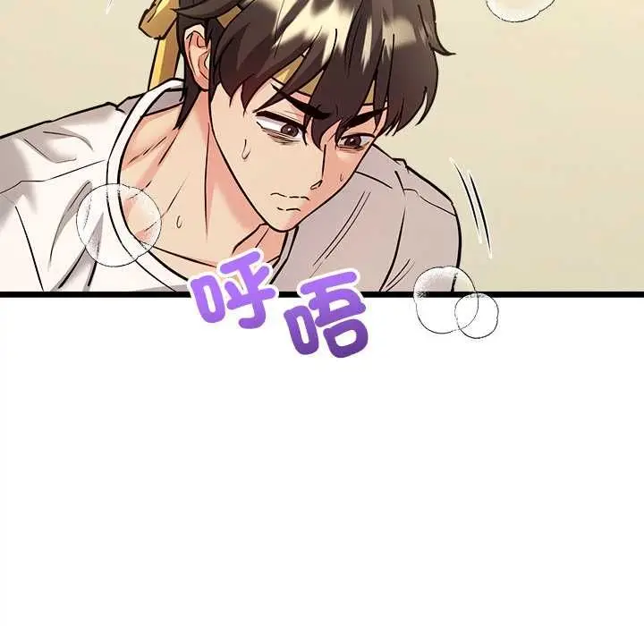 漫画《财富爱情二选一》第12话第7张图