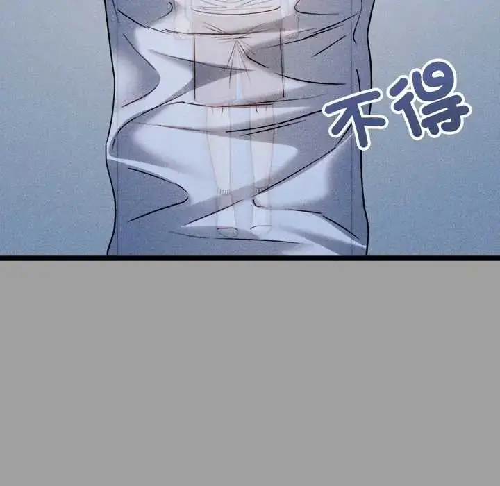 漫画《财富爱情二选一》第13话第126张图