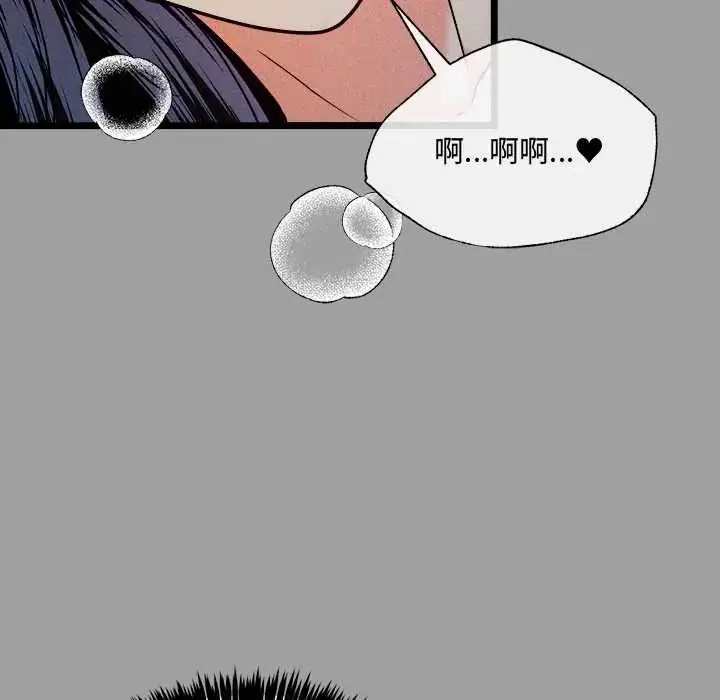 漫画《财富爱情二选一》第13话第129张图