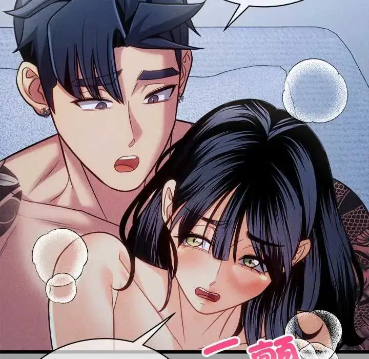 漫画《财富爱情二选一》第13话第149张图