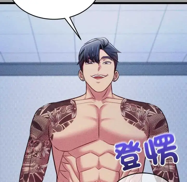 漫画《财富爱情二选一》第13话第155张图