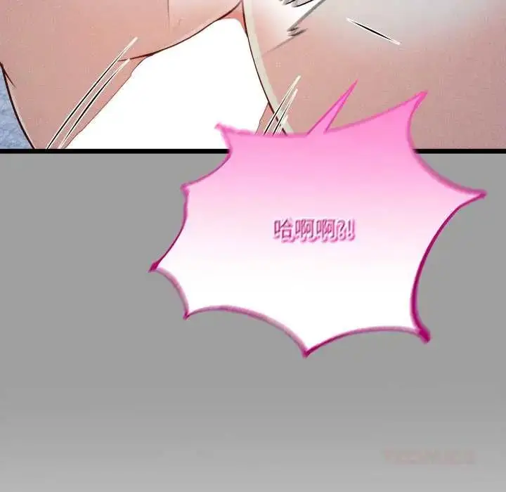 漫画《财富爱情二选一》第13话第164张图