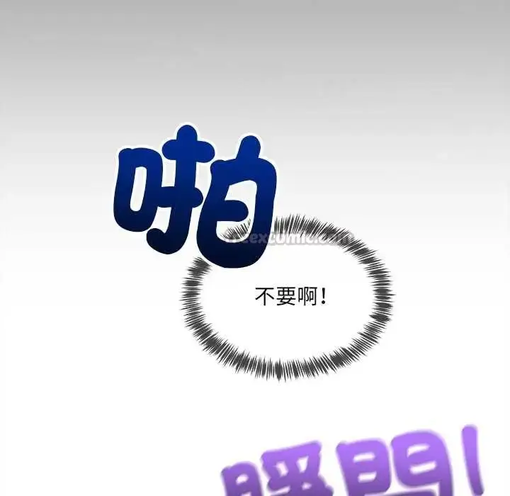 漫画《财富爱情二选一》第13话第165张图