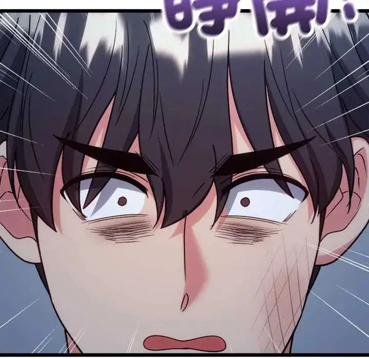 漫画《财富爱情二选一》第13话第166张图