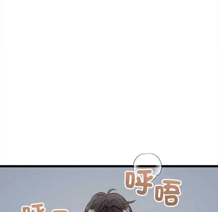 漫画《财富爱情二选一》第13话第168张图