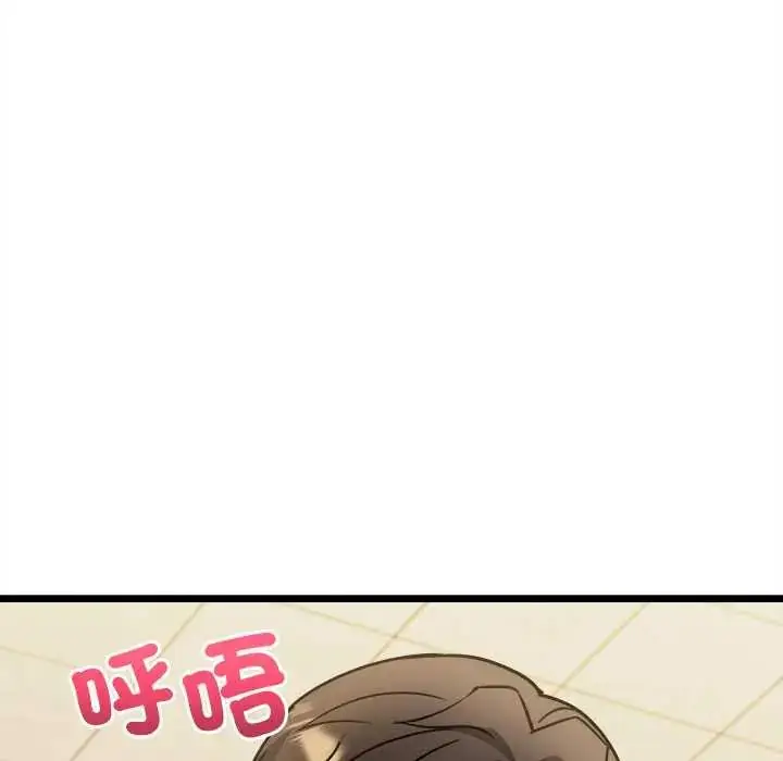 漫画《财富爱情二选一》第13话第17张图