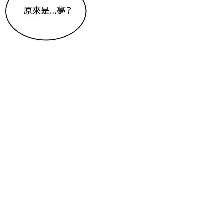 漫画《财富爱情二选一》第13话第170张图