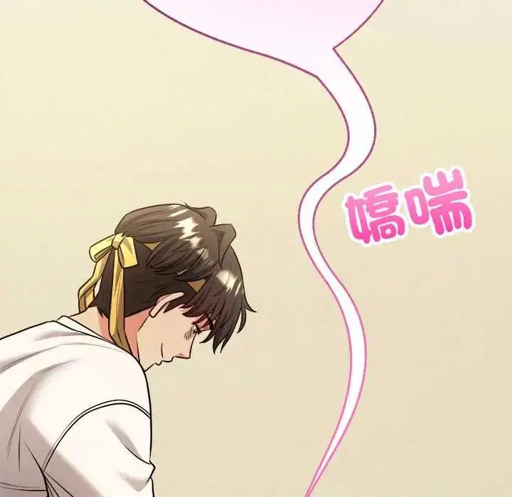 漫画《财富爱情二选一》第13话第28张图