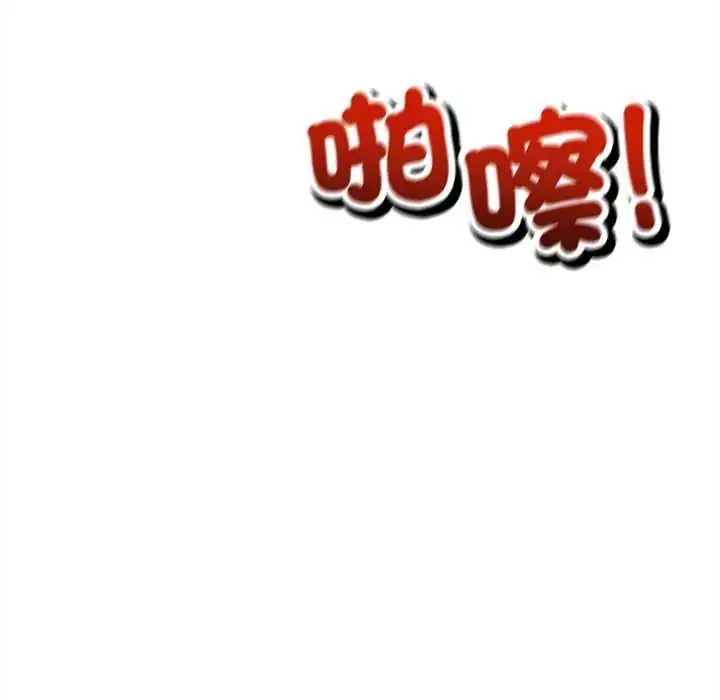 漫画《财富爱情二选一》第13话第33张图