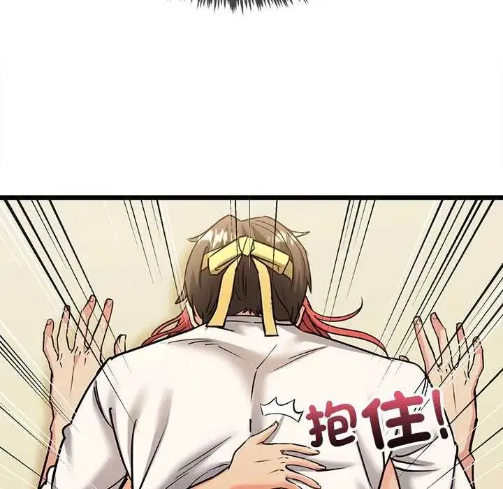 漫画《财富爱情二选一》第13话第6张图