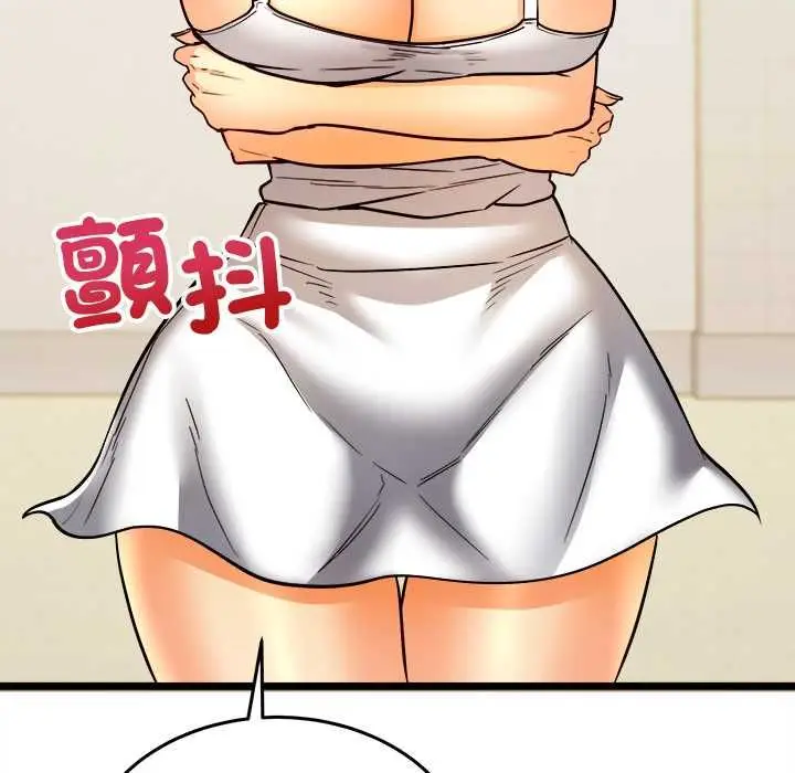 漫画《财富爱情二选一》第8话第110张图
