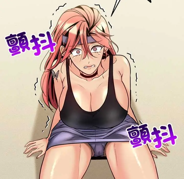 漫画《财富爱情二选一》第8话第12张图