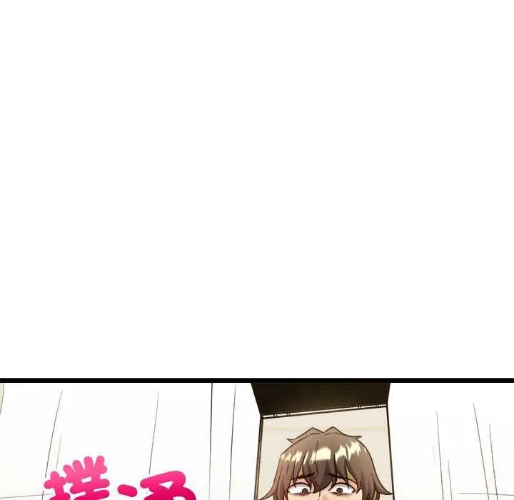 漫画《财富爱情二选一》第8话第14张图
