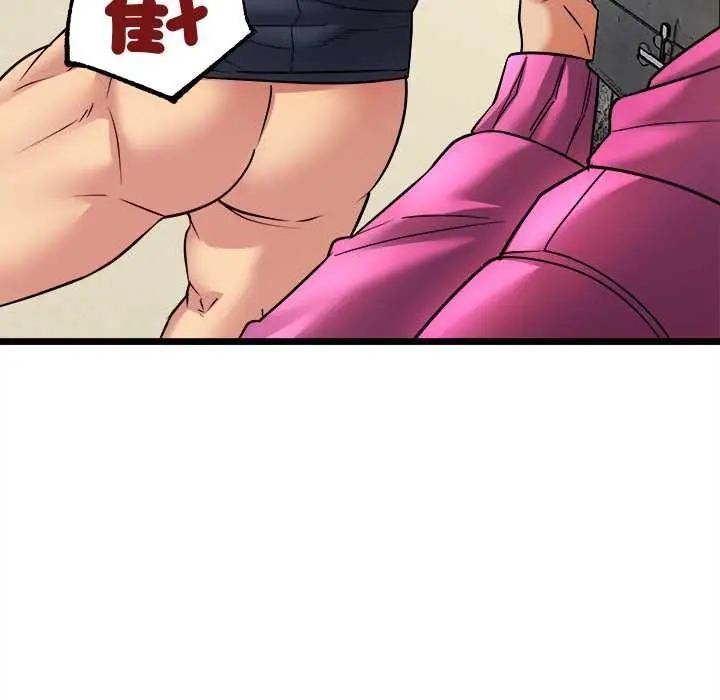 漫画《财富爱情二选一》第8话第149张图