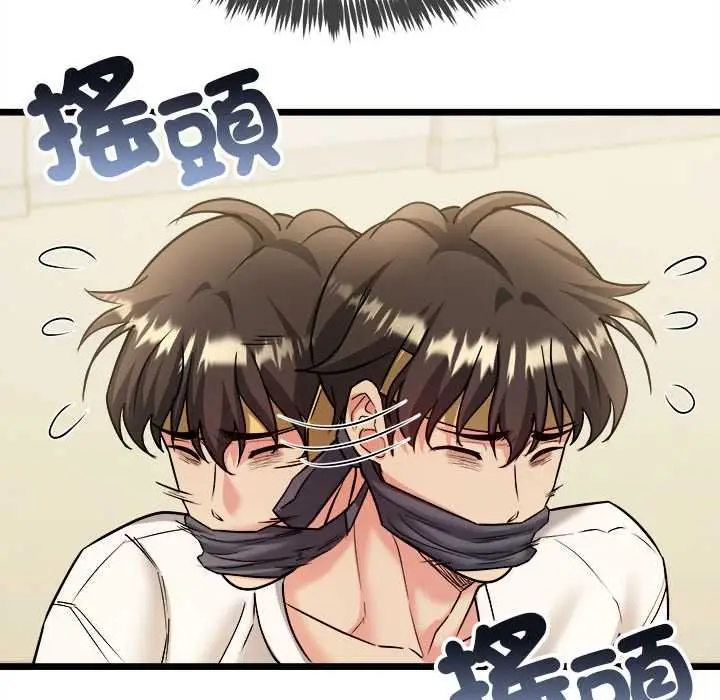 漫画《财富爱情二选一》第8话第21张图