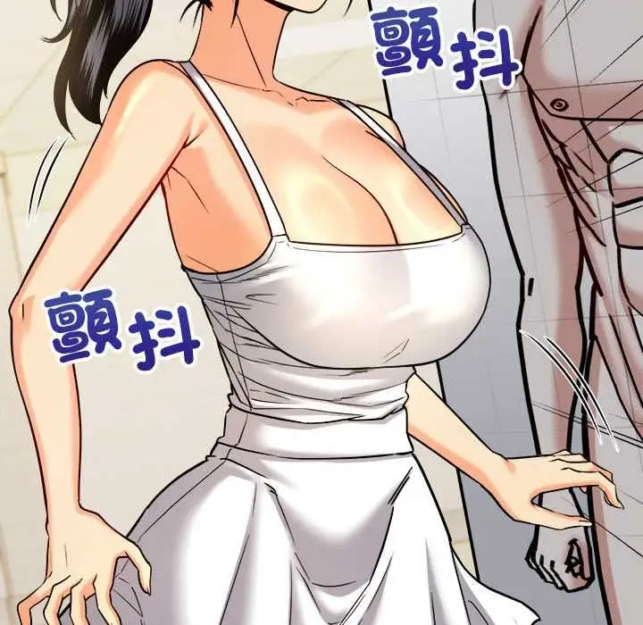 漫画《财富爱情二选一》第8话第26张图