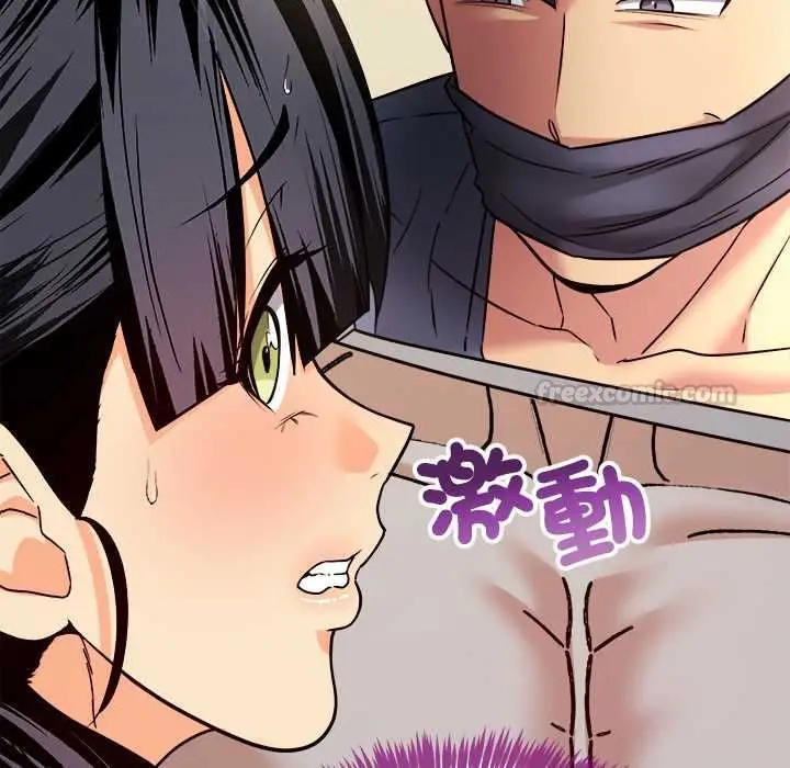 漫画《财富爱情二选一》第8话第30张图