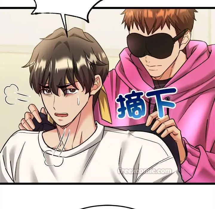 漫画《财富爱情二选一》第8话第45张图