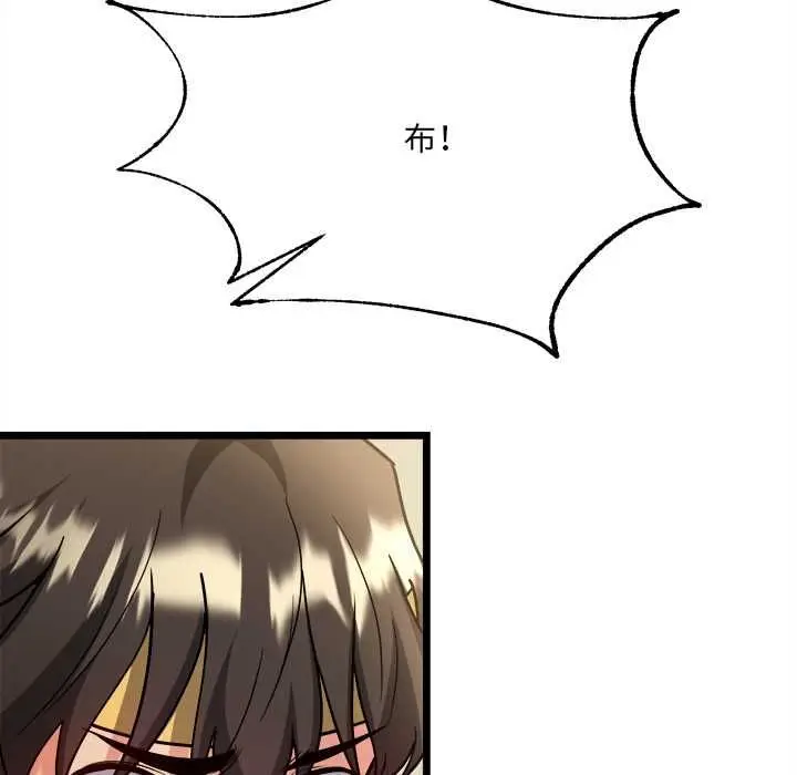 漫画《财富爱情二选一》第8话第70张图