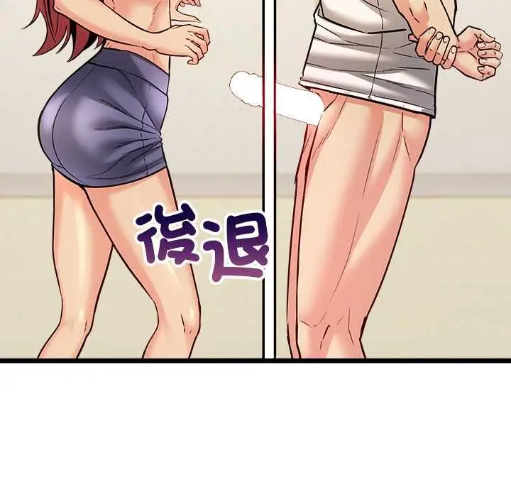 漫画《财富爱情二选一》第8话第8张图