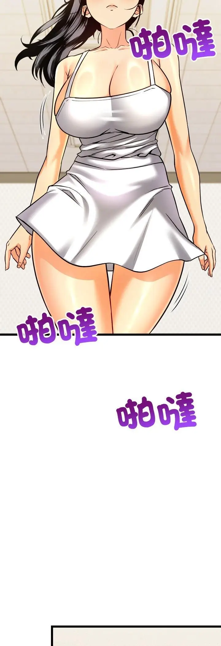 漫画《财富爱情二选一》第6话第40张图